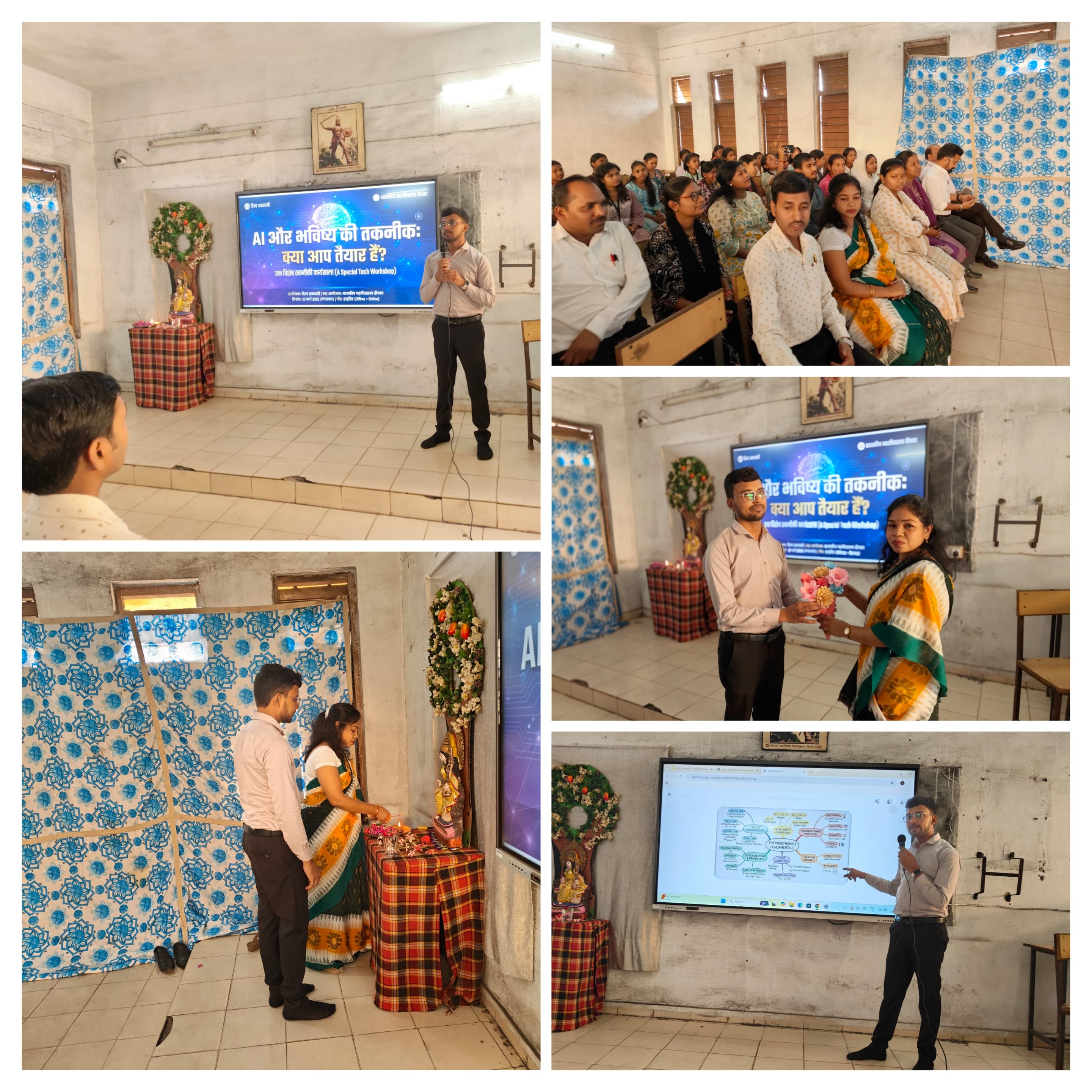 Divya Academy College Workshop Collage